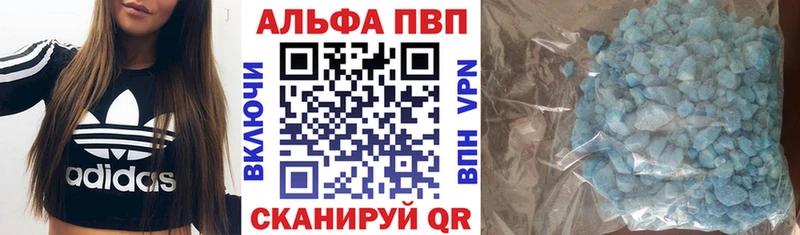 A PVP Crystall  Сухой Лог 