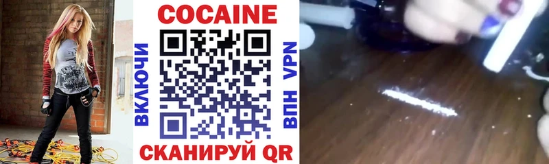 где найти   Сухой Лог  COCAIN 99% 