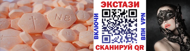 наркошоп Сухой Лог Ecstasy 280 MDMA