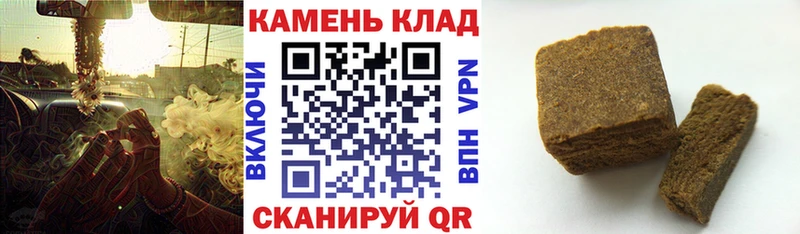 где продают   Сухой Лог  нарко площадка телеграм  ГАШИШ гашик 