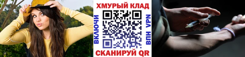 Героин Heroin  Сухой Лог 