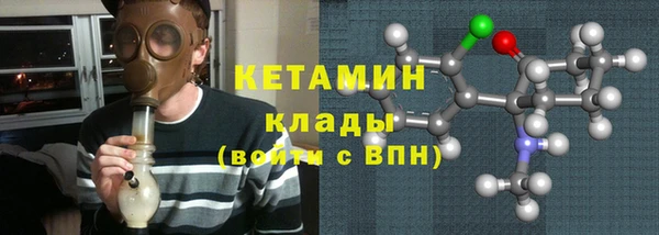 ALPHA PVP Абдулино