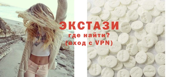 ALPHA PVP Абдулино