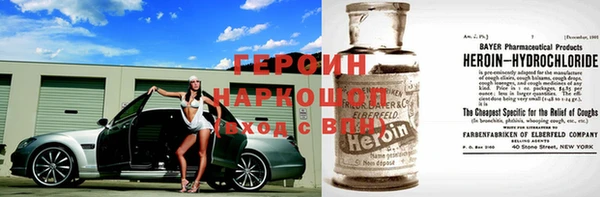 mdpv Абаза