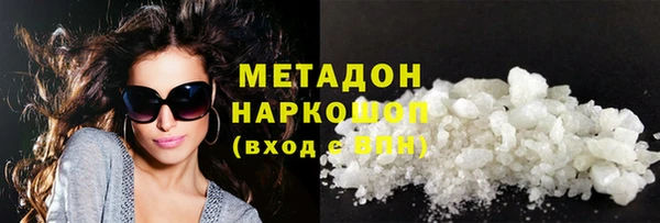 mdpv Абаза