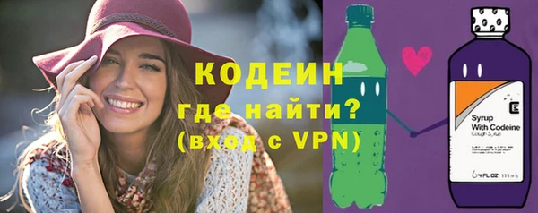 герыч Абинск