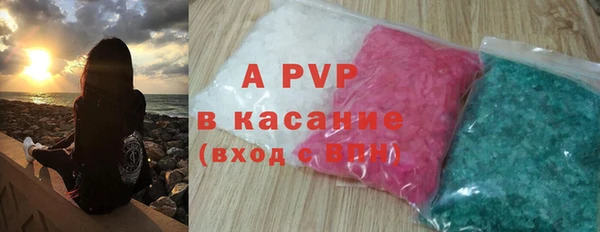 mdpv Абаза