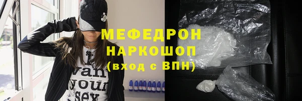 ALPHA PVP Абдулино