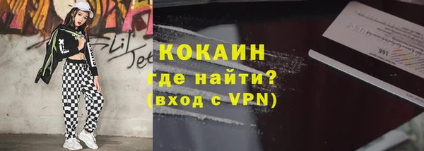 герыч Абинск