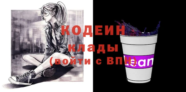 ALPHA PVP Абдулино