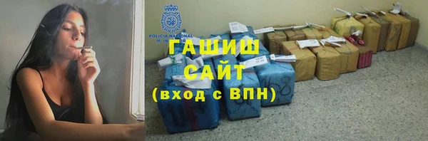 mdpv Абаза