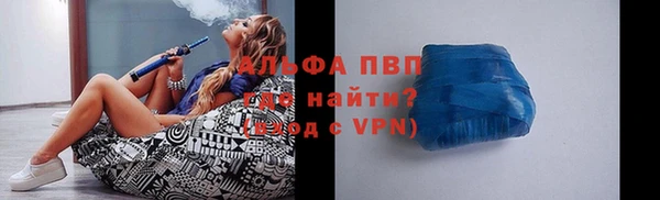 ALPHA PVP Абдулино