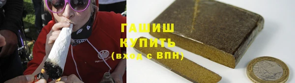 герыч Абинск