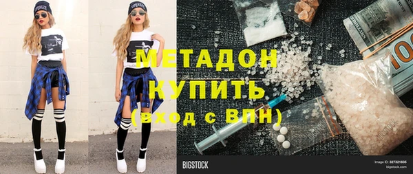 mdpv Абаза