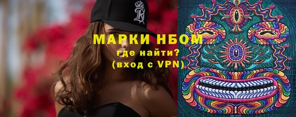 mdpv Абаза