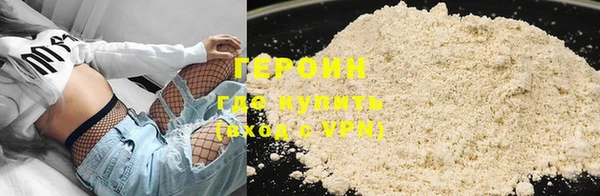mdpv Абаза