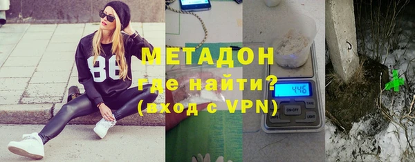 ALPHA PVP Абдулино