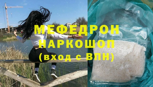 спайс Тайга