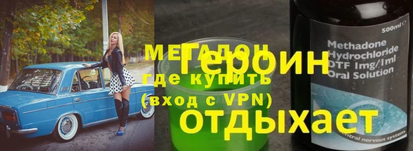 mdpv Абаза