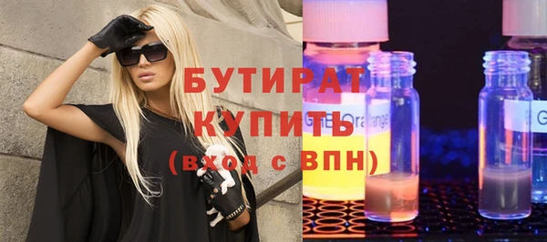 mdpv Абаза