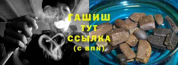 герыч Абинск
