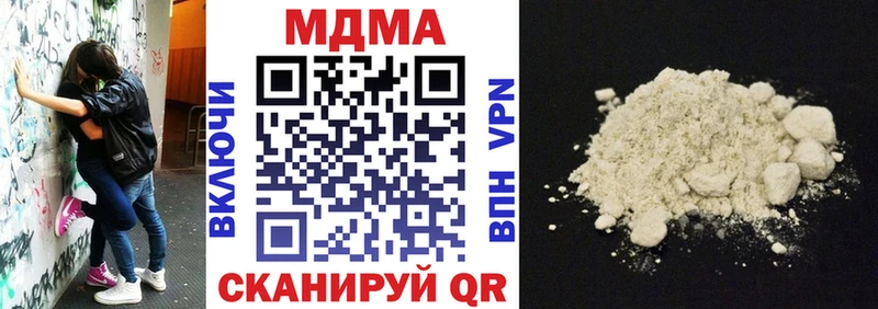 MDMA crystal  Сухой Лог 