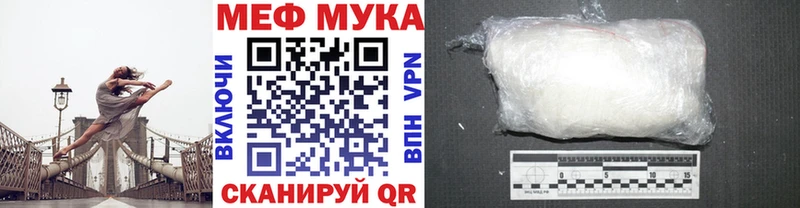 Мефедрон 4 MMC  omg ссылки  Сухой Лог 