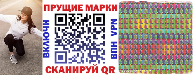 блэк спрут вход  Сухой Лог  Марки N-bome 1,8мг 