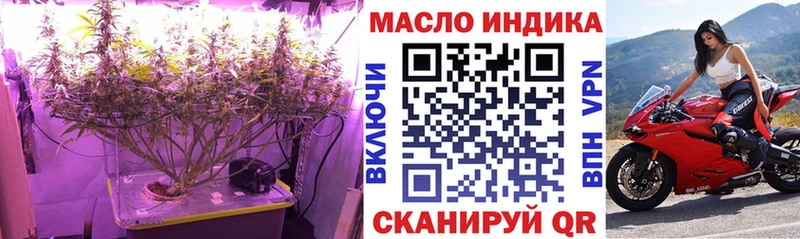 где найти   Сухой Лог  маркетплейс состав  ТГК гашишное масло 